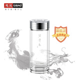 思宝碧潭春双层玻璃杯办公杯车载便携直身杯商务礼盒高硼硅茶水杯 1号无茶隔-280ml