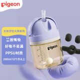 贝亲（Pigeon）学饮大师系列 学饮吸管水杯 200mL（12月+） DA169