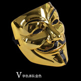 迪柏瑞面具成人男全脸 小丑黑客面具街舞化妆舞会v字恐怖鬼脸死神万圣节 v字面具金色