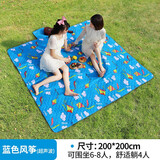 悠度（YODO） 户外野餐垫超声波防潮垫野炊草坪垫爬行垫帐篷垫子2米加宽 200x200-超声波蓝色风筝