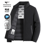七匹狼羽绒服男短款三防鹅绒立领夹克外套鸭绒冬季石墨烯蓄热防风衣男装 黑色-鸭绒轻薄款 XL (175)