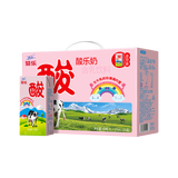 菊乐（JULE）儿童酸乐奶125ml*24盒 儿童学生营养早餐奶（新老包装交替发货）