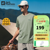 Jack Wolfskin 狼爪T恤男春夏新品户外运动休闲快干吸湿舒适圆领宽松大码短袖男 212-4137/薄荷叶绿 S 170/92A