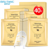 碧素堂蜗牛原液美白面膜补水保湿淡斑提亮肤色抗皱紧致精华护肤品女士 蜗牛美白祛斑40片