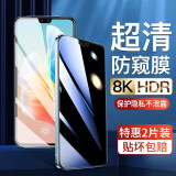 【2片装】骆尊 适用vivos10/pro钢化膜防窥膜vivo s10e抗蓝光全覆盖高清防爆手机贴膜 【S10/S10Pro】钻石防窥膜保护隐私*2片装