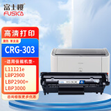 富士樱 CRG-303 黑色硒鼓 适用佳能原装Canon LBP2900 LBP2900+ LBP3000 L11121e打印机墨粉盒