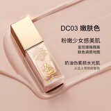 ZEESEA 滋色爱丽丝隔离霜 姿色遮瑕持久保湿打底素颜霜男女化妆品 爆水款-嫩肤色