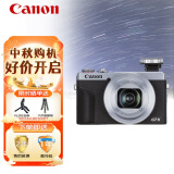 佳能（Canon）PowerShot G7 X Mark III 【银色】扫街旅拍套装