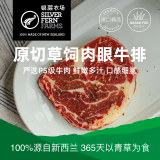 银蕨农场（SILVER FERN FARMS）新西兰进口PS级草饲原切肉眼牛排500g(3片装)牛肉牛扒健身烧烤 肉眼牛排500g