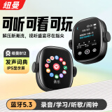 纽曼B12 64G mp3/mp4播放器音乐 蓝牙5.3触屏外放词典 趣味指尖陀螺学生解压随身听力录音视频电子书