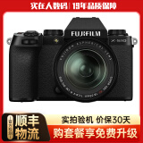 富士（FUJIFILM）XS10/X-S10 XS20二手微单相机 轻便防抖Vlog视频自拍美颜相机 X-S10+18-55套机 标配 99成新