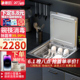 家的洗碗机水槽式台式台上嵌入式台面家用小型超声波洗烘消存一体adiding 单槽水槽洗碗机A1