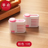 番易切片器/蛋糕A1va601:分片器分层器吐司面包切片架分层辅助分割器 粉色 1对