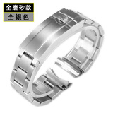 劳力士手表带钢带黑绿水鬼潜航者型系列原装款男不锈钢表链配件20 全磨砂款：银色 20mm