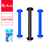 天元 武汉天元 竞技铅/皮底座6个/包 一体式不伤线 钓鱼台钓小配件 竞技铅皮座6个/包 1号