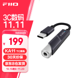 飞傲（FiiO） &翡声 KA11解码耳放HiFi电脑声卡安卓手机功率放大器便携小尾巴转接线 支持PS5 Switch黑神话悟空 黑色 Type-C版