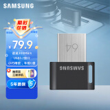 三星（SAMSUNG）64GB USB3.2 U盘 FIT升级版+电脑车载迷你优盘 高速便携 学生办公 读速300MB/s（Gen 1）
