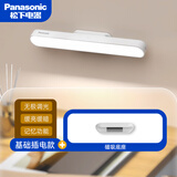 松下（Panasonic）led护眼台灯充电酷毙灯学生宿舍阅读书桌台灯磁吸长条屏幕挂灯 6W（插电款）无极调光HHTQ0455
