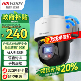 HIKVISION海康威视无线摄像头家用室外防水监控器360度全景无死角400万超清WiFi声音报警可对讲人形跟踪