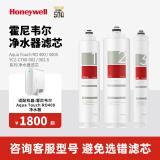 霍尼韦尔（Honeywell） Aqua TouchRO400/RO600净水器RO反渗透原厂滤芯 Touch400型号(3个滤芯套装)