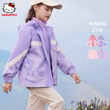 Hello Kitty女童冲锋衣儿童外套春秋防风衣摇粒绒中大童三合一外套008紫120