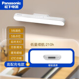 松下（Panasonic）led护眼台灯充电酷毙灯学生宿舍阅读书桌台灯磁吸长条屏幕挂灯 6W高配充电款调光调色HHTQ0457L