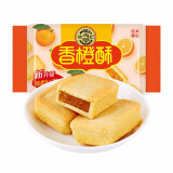 徐福记 包馅酥 香橙酥 184g/袋 糕点 一口酥  营养早餐 