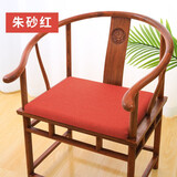 知梦人茶椅坐垫红木椅子垫夏季座椅垫记忆棉新中式沙发四季通用垫子纯色 朱砂红 40*45cm