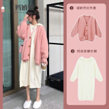 玛娇媚（Majiaomei） 秋冬连衣裙女装2023年新款套装女韩版连帽针织开衫外套卫衣裙字 针织开衫+连衣裙 L