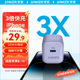 ANKER安克 苹果充电器PD20W快充充电头Type-C适用iPhone15ProMax/plus/14/13/12/11pro/华为/小米手机紫