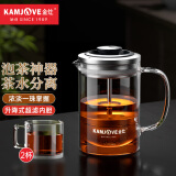 金灶（KAMJOVE） 小青柑玻璃茶壶泡茶壶 耐热玻璃茶具 茶水分离杯花茶壶飘逸杯 A75搭配K-106玻璃杯2个 380ml