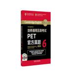 剑桥通用五级考试PET官方真题6（附MP3光盘1张）