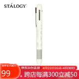 STALOGY 多功能油性圆珠笔带活动铅红蓝黑3色+0.5活动铅笔 多功能3+1圆珠笔 0.7mm白色笔杆