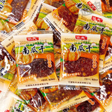 依夫  依夫江西特产茄子干南瓜干食品美味酱干休闲零食香辣零食小吃 南瓜干500g【特辣-约40小包】