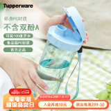 特百惠（Tupperware）茶韵塑料杯 男女学生夏季运动水杯子大容量带滤格 冰水蓝500ML