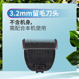 玄鸟宠物剃毛器狗狗电推剪专业留毛刀头宠物店专用宠物电推剪泰迪猫咪 3.2mm留毛刀头(不含机身)