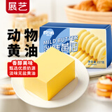 展艺欧澜 动物黄油淡味无盐227g 煎牛排烤面包 源头直发 包邮