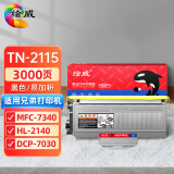 绘威TN-2115易加粉粉盒 适用兄弟HL-2140 HL-2150N DCP-7030 MFC7340 MFC-7450联想M7250N LT2822 LT2922粉仓