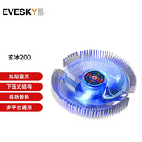 EVESKY积至（EVESKY）玄冰系列 CPU散热器1150电脑台式机箱主机CPU风扇1155风冷CPU散热器 玄冰200（发光版）