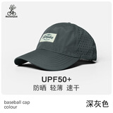 MOUNTAINPEAK帽子男棒球帽夏季网眼速干鸭舌帽女遮阳帽男运动休闲登山太阳帽 灰色（网孔款） 均码 均码（适合头围54-60CM）
