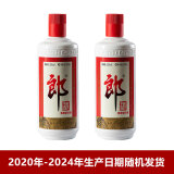 郎酒 郎牌郎酒 酱香型白酒 53度 500ml 双瓶装（年份随机）