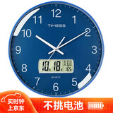 Timess挂钟客厅钟表2025新款石英钟表挂墙时钟家用万年历免打孔挂表 P66-3 蔚蓝色35cm