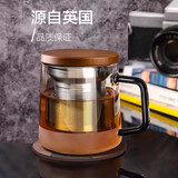 ORTOR玻璃水杯大容量可加热茶水杯子手柄杯带茶漏泡茶水杯办公商务杯 BOSS茶杯三件套
