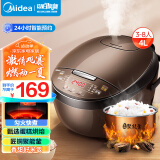 美的（Midea）智能电饭煲电饭锅家用4L可拆蒸汽阀24H预约蒸煮米饭锅FB40simple111（3-8人）