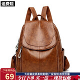 时光童话（SHIGUANGTONGHUA）  双肩包女韩版2023新款潮时尚书包软皮百搭大容量真皮质感防盗包 黄色