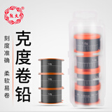 熊火铅皮刻度铅钓鱼防炸铅皮卷带克度铅皮条竞技快速加厚铅皮垂钓渔具 13*0.8mm【3卷/盒】
