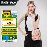 爱尚游（ASY）保温箱 迷你背奶包上班储奶母乳保温冷藏冻箱小号蓝冰便携冰包