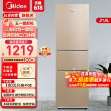 美的（Midea）213升三门冰箱 三门三温低温补偿家用冰箱冷藏冷冻大容量BCD-213TM(E)阳光米