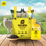 史丹利（STANLEY）羊粪发酵有机肥生物纯羊粪有机肥料蔬菜专用花肥料花卉通用 发酵羊粪颗粒+花卉型营养液
