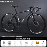 ICOLOUR变速死飞山地自行车男弯把单车公路车赛车实心胎双碟刹成人女中学 不减震-纯黑色24速40刀